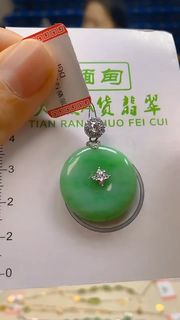 颈饰未镶嵌翡翠新号开播 全场乱卖