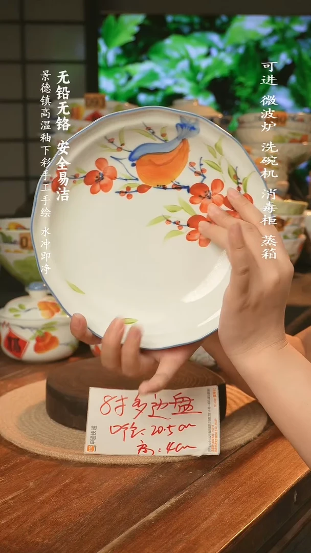 瓷景德镇高温瓷釉下彩手绘陶瓷