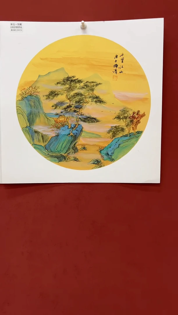 国画梅清专场 国画作品
