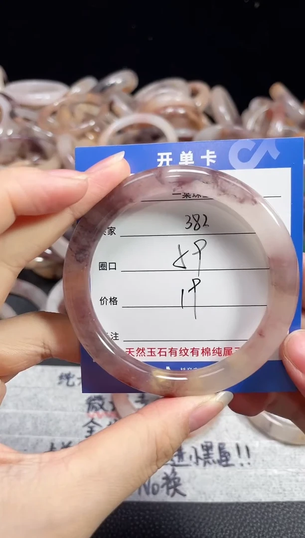 未镶嵌石英质玉手镯382
