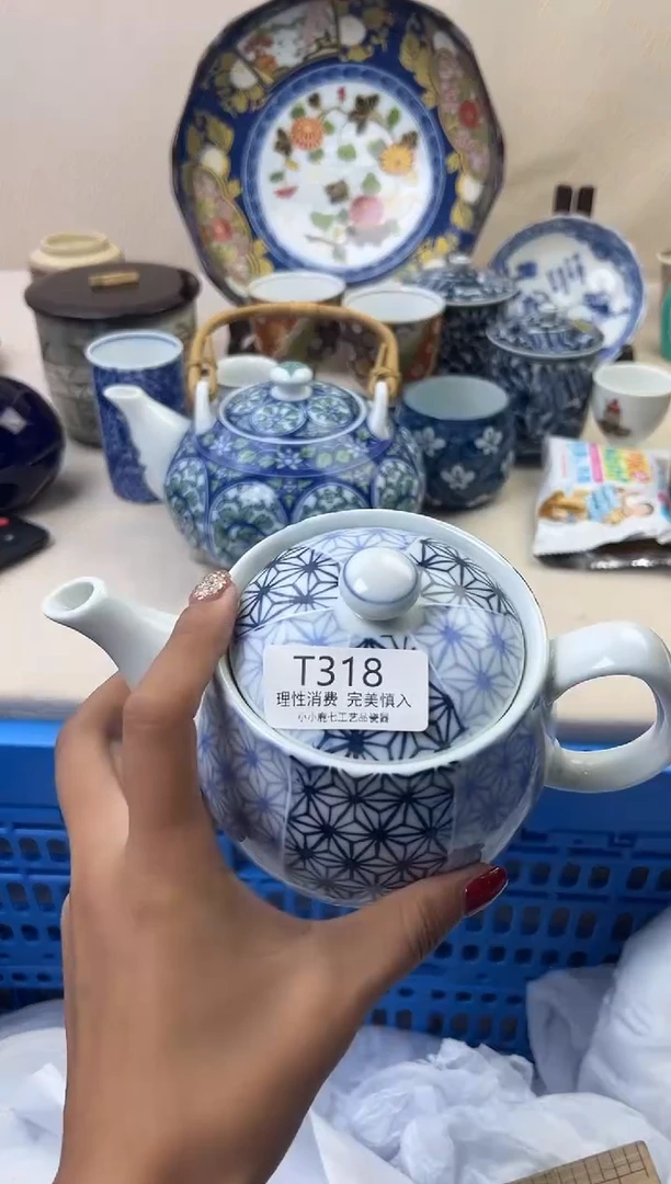 瓷福**庄318TTTTTTTTTTTT