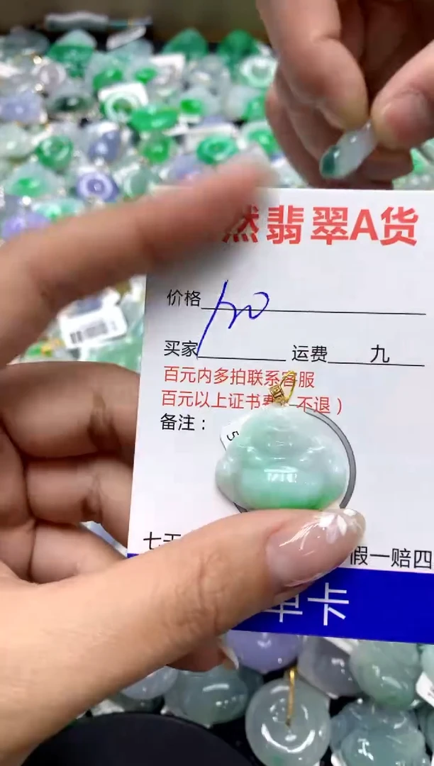 【闪购商品】翡翠颈饰18K金镶嵌111111111111111111