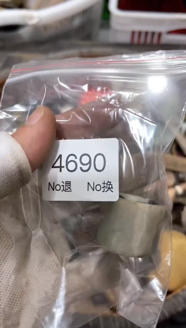 罐爱**华88886666202509184690
