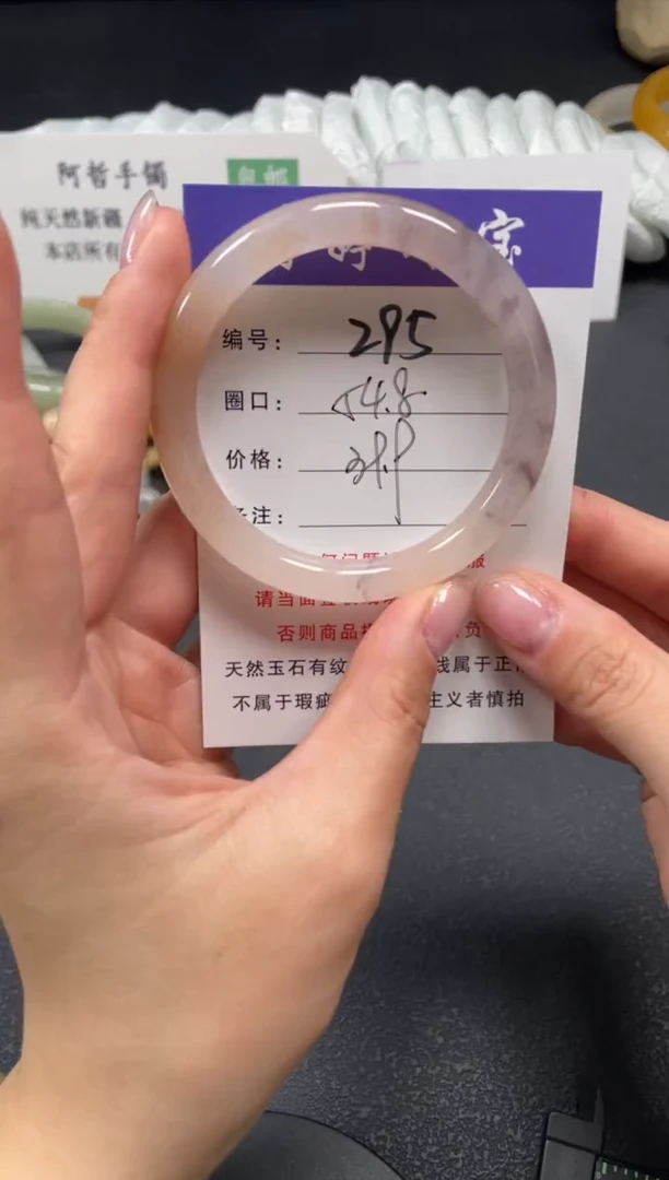 未镶嵌手镯石英质玉54.8