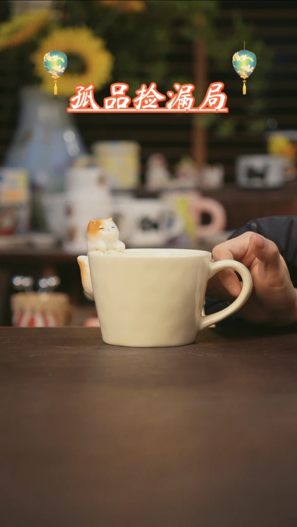 【闪购商品】杯景德镇可爱设计师款陶瓷