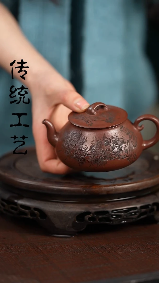 【闪购商品】紫砂茶壶原矿全手