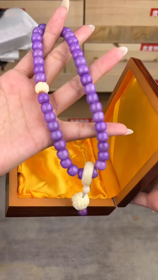 墨韵阁文玩紫菩提链接@@ys939