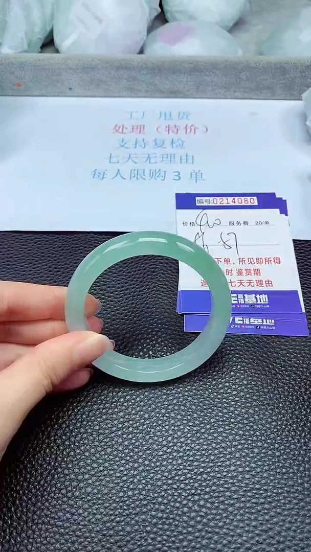 拍下以实物为准214080