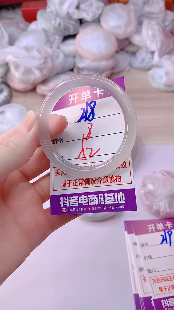 手镯玛瑙/玉髓未镶嵌218