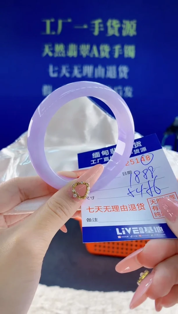 未镶嵌手镯翡翠48
