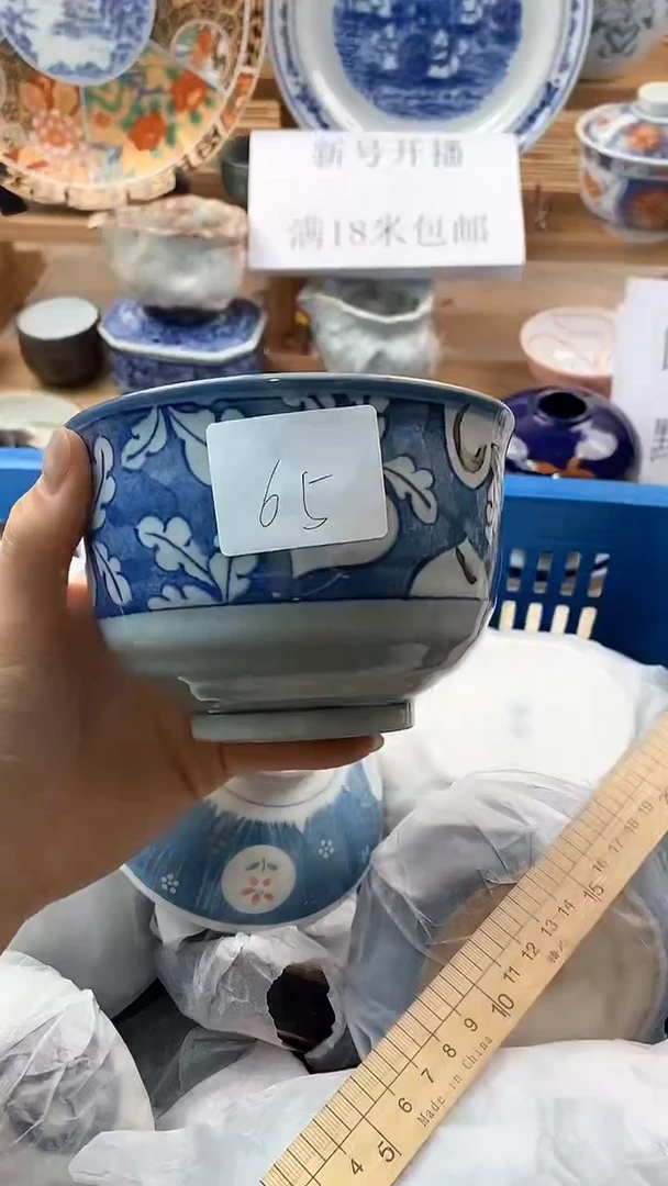 【闪购商品】瓷片新号开播，满18米包邮