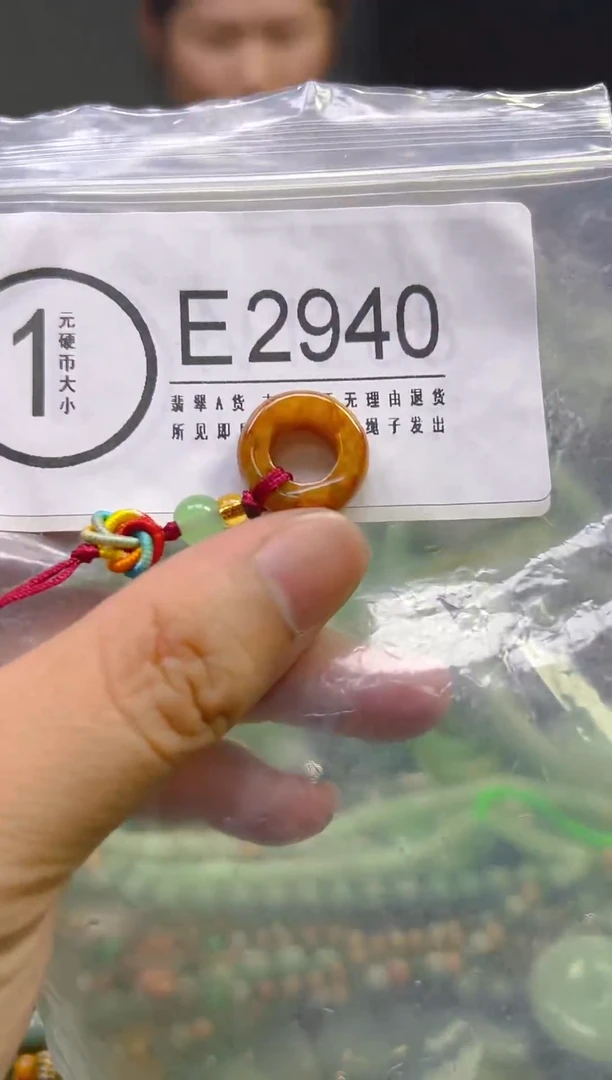 翡翠未镶嵌颈饰/E/翡翠A货,一件也是批发价