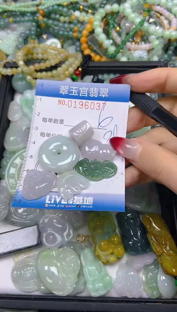 颈饰未镶嵌翡翠闪购0196037