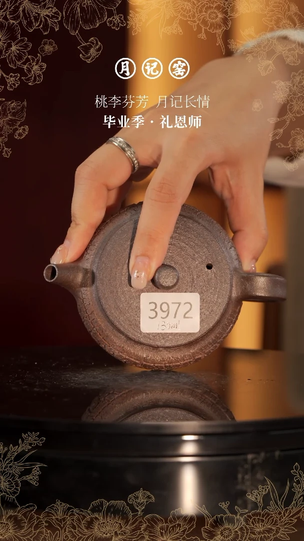 3972闪购城墙爆裂@@st-CQBLH