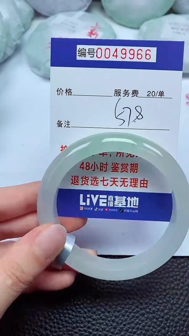 拍下以实物为准00049966