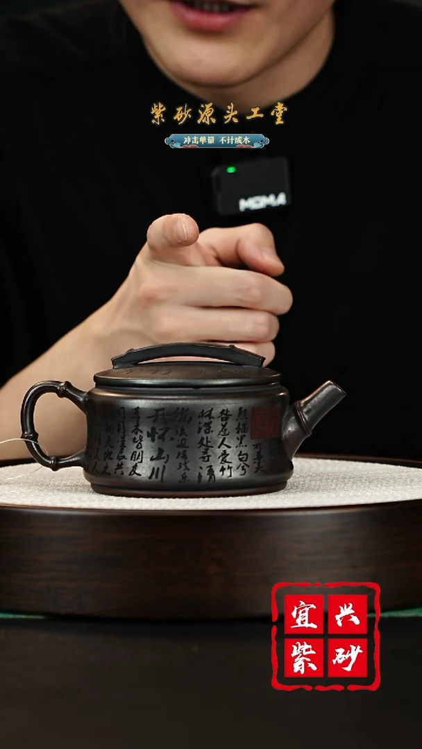 【闪购商品】紫砂茶壶宜兴紫砂壶