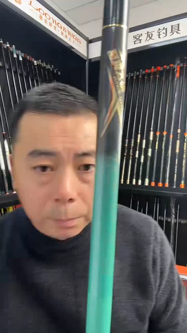 碳素3m瑕疵至爽飞磕16H3.3米