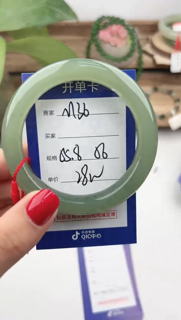 未镶嵌手镯和田玉微色差M36