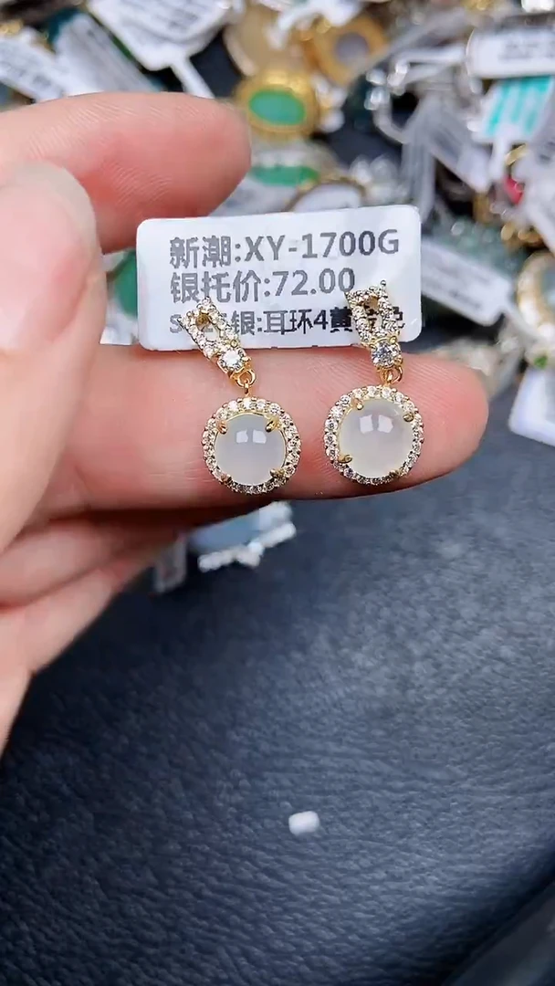 颈饰银S925镶嵌翡翠1705