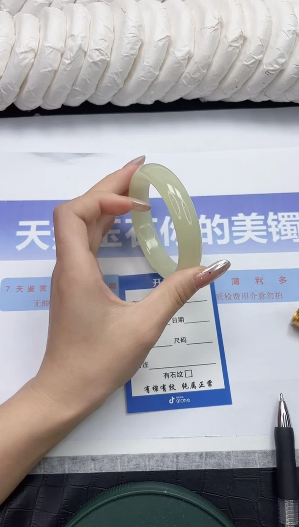 未镶嵌手镯石英质玉2-58.2