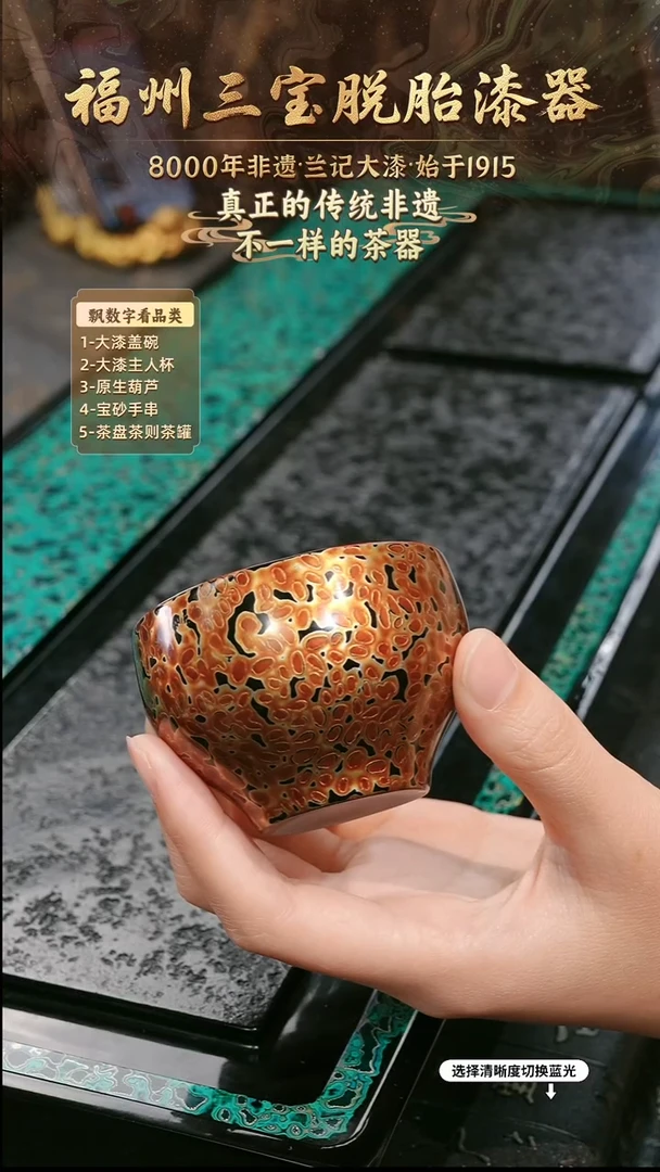 兰记手工漆器-一物一拍 以商品图片为主