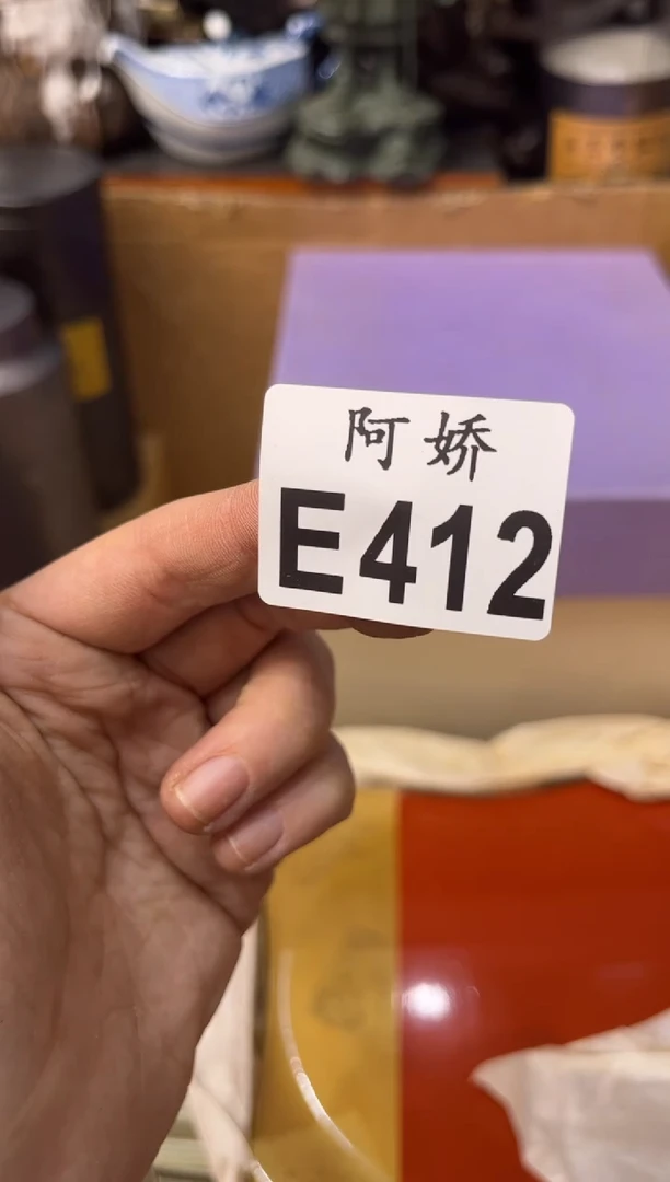 【闪购商品】瓷片412 凭栏观海 凭栏观海 凭栏观海