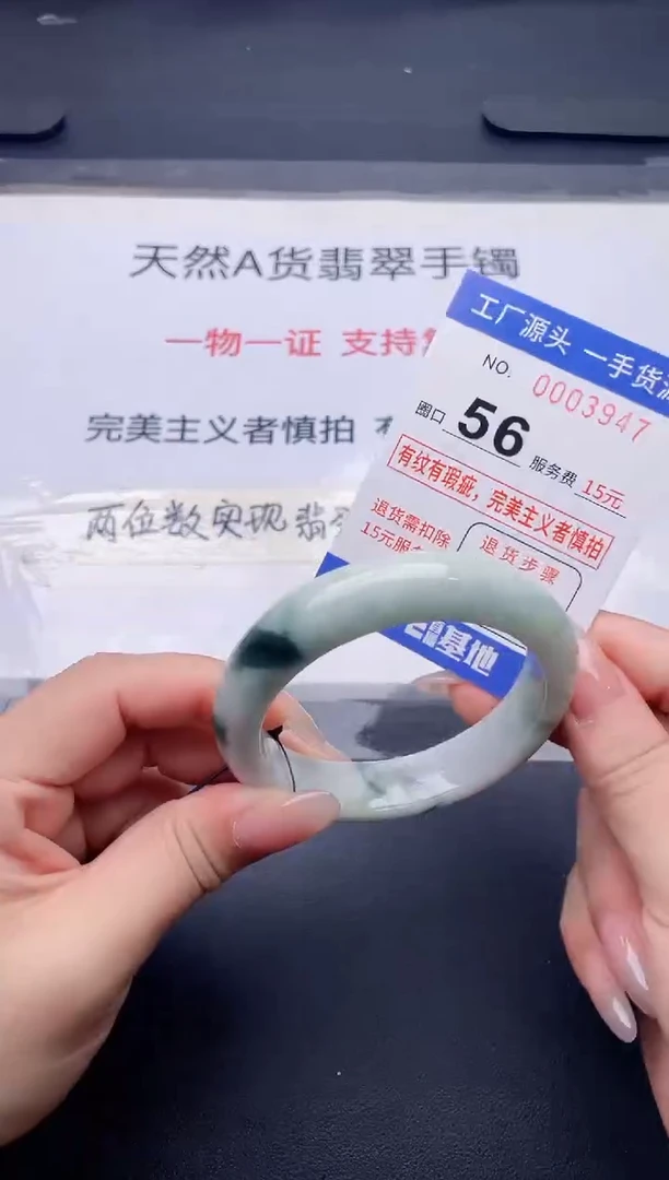 未镶嵌手镯翡翠翡翠手镯未镶嵌