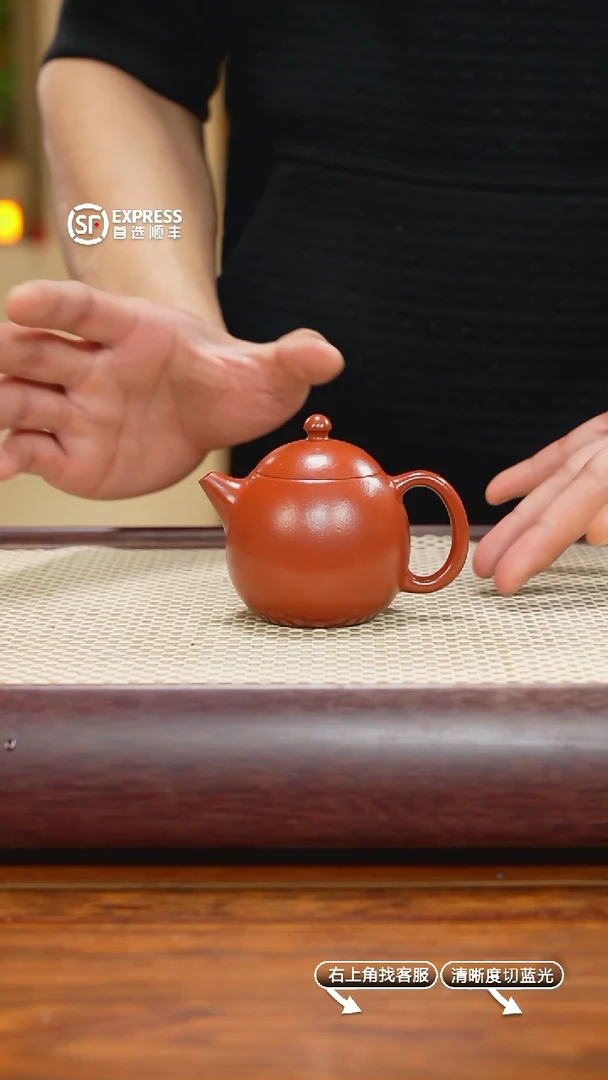 【闪购商品】紫砂茶壶4号朱泥【龙蛋】140CC