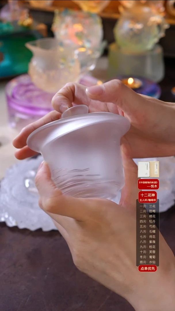 手工艺品琉璃灵鹊盖碗1只