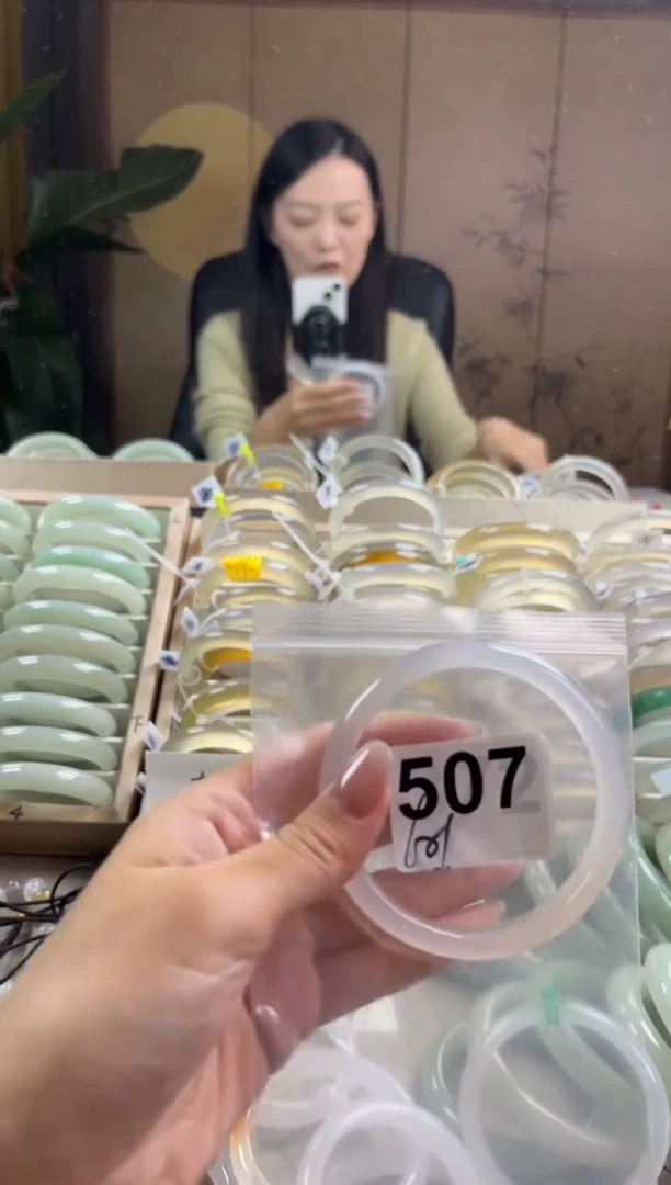 手镯玛瑙/玉髓未镶嵌507微瑕