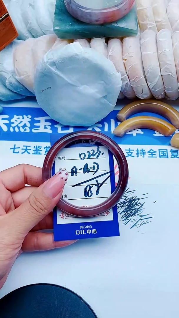 未镶嵌手镯石英质玉D223+55-56