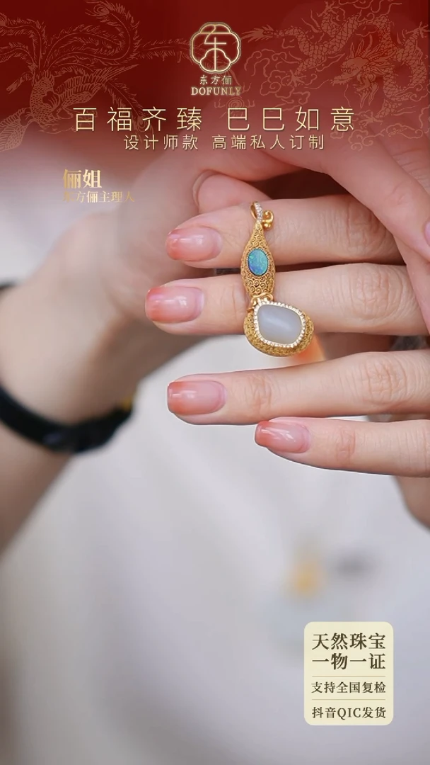 【闪购商品】和田玉吊坠(不含链)18K金镶嵌禄康时ZLDZ川骛