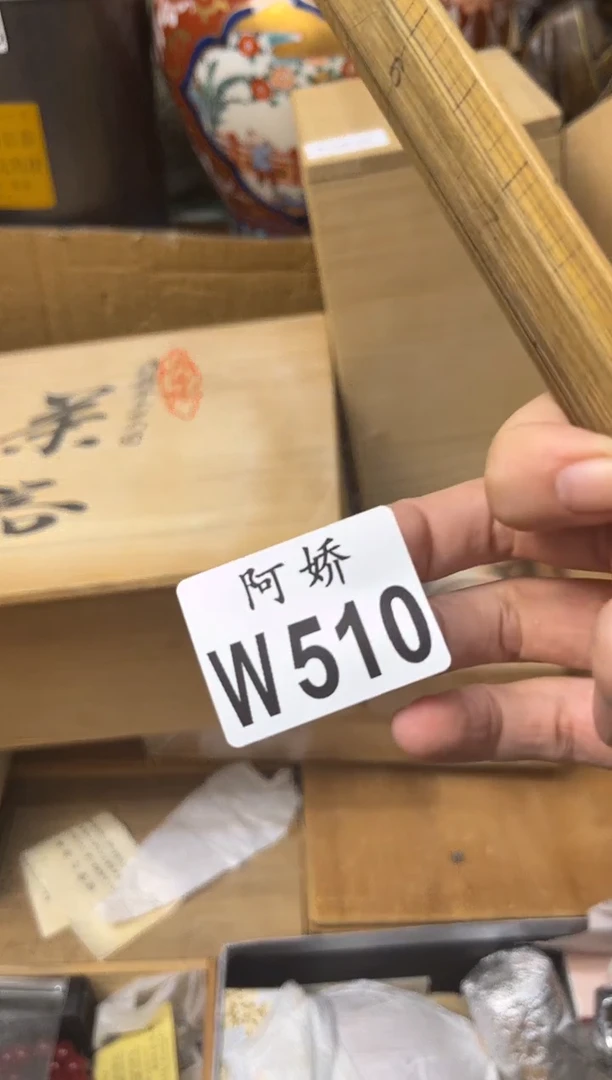 【闪购商品】瓷片510 简单睿智 简单睿智 简单睿智