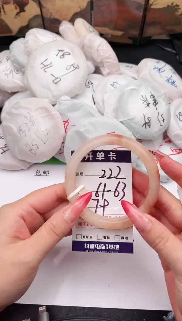 未镶嵌手镯石英质玉222   61-62