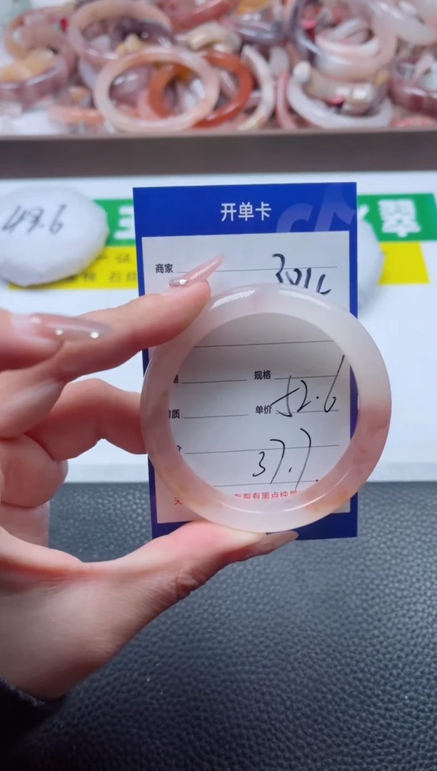 【闪购商品】石英质玉手镯未镶嵌384-52