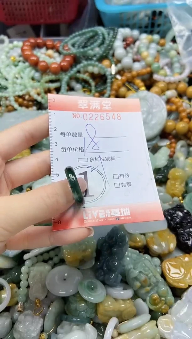 颈饰未镶嵌翡翠闪购0226548