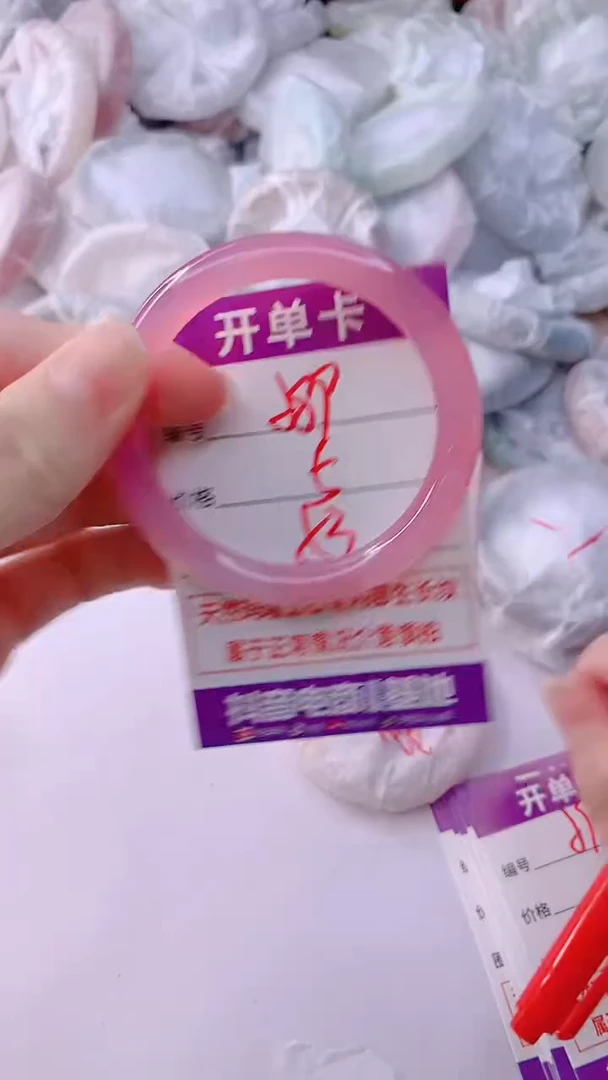 手镯玛瑙/玉髓未镶嵌589