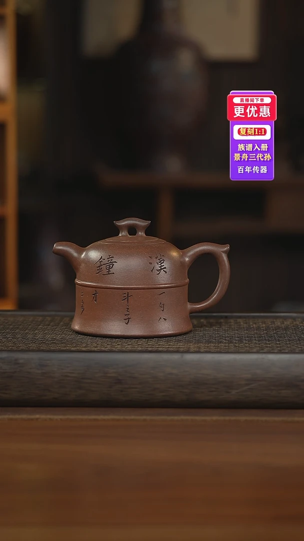 茶壶紫砂紫砂壶紫砂壶