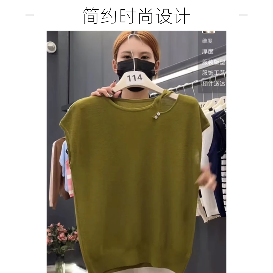 （049）夏季新款短袖女无袖针织纯色套头女领口小众设计纽扣