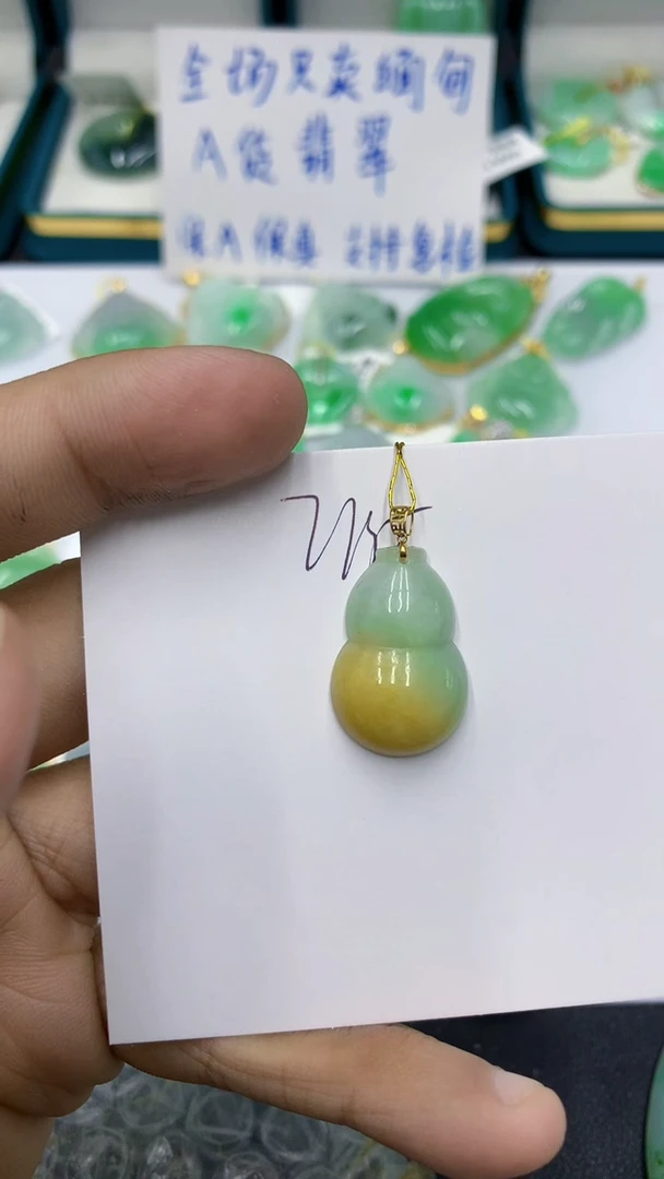 颈饰18K金镶嵌翡翠1111111111111