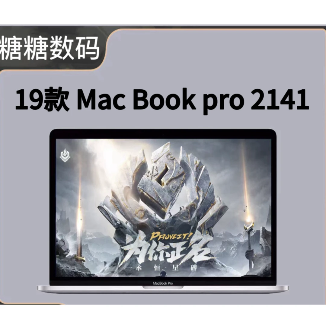 9新 Apple/苹果  A2141 16寸Pro笔记本办公设计剪辑视网膜带bar