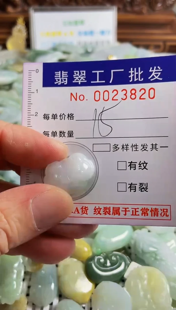 【闪购商品】翡翠颈饰未镶嵌扣头天然A货翡翠