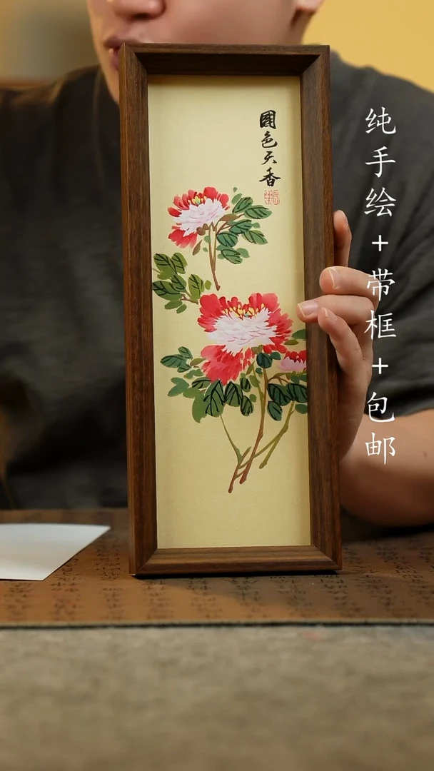 国画12.5*31.5原创国风国画