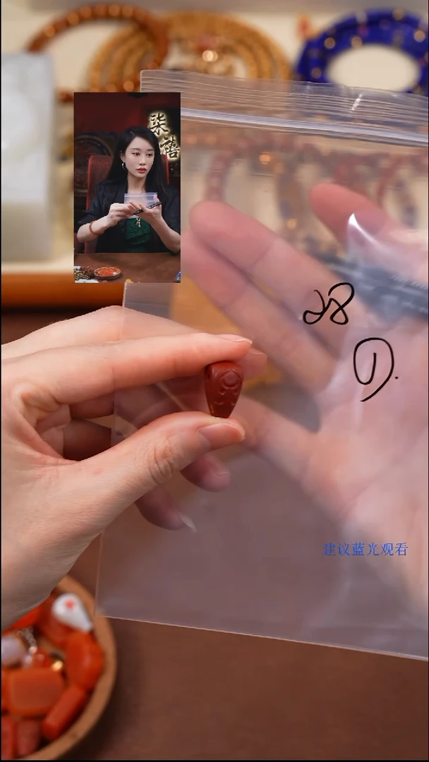 南红玛瑙1未镶嵌柒禧文玩回血好物