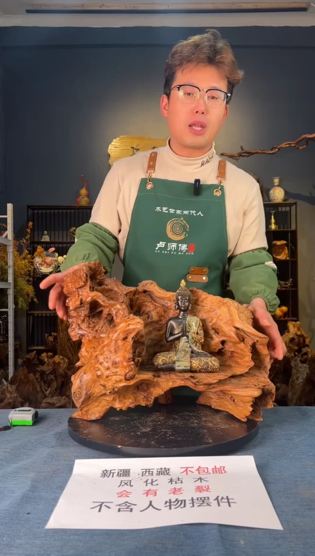 【闪购商品】木卢师傅根艺作品(不包含人物摆件）