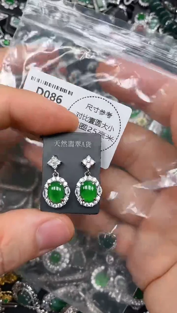 颈饰未镶嵌翡翠D086耳钉