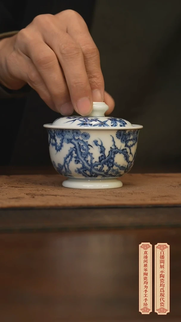 瓷片柴窑青花破价福利