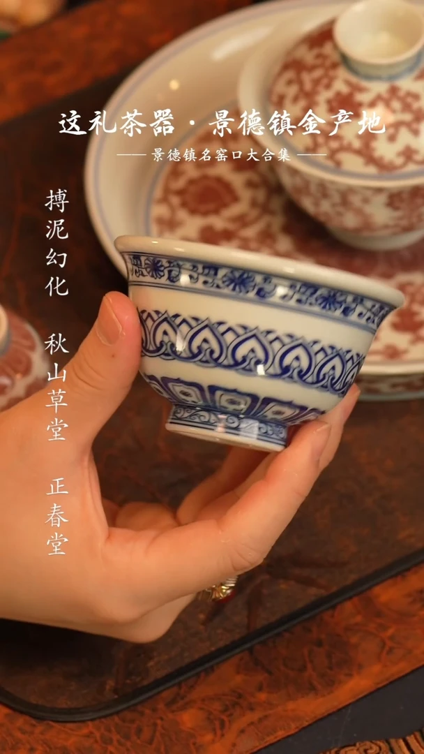 @@景德镇陶瓷重工宝相大压手杯