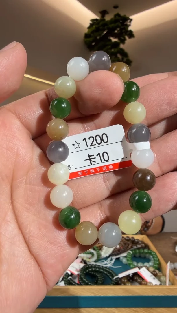 未镶嵌手串和田玉10