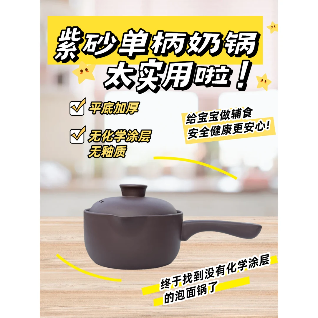 宜兴紫砂砂锅明火耐高温婴儿宝宝辅食锅